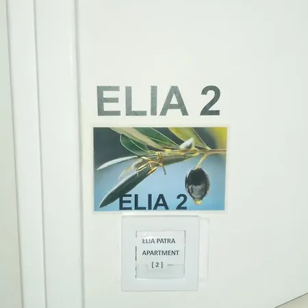 Elia 2 Apartamento *